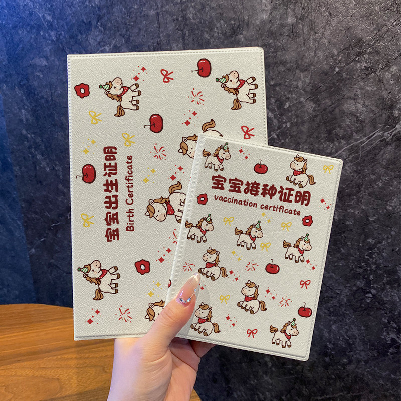 红花小马医学出生证明保护套2026马年新生婴儿疫苗接种本双用收纳