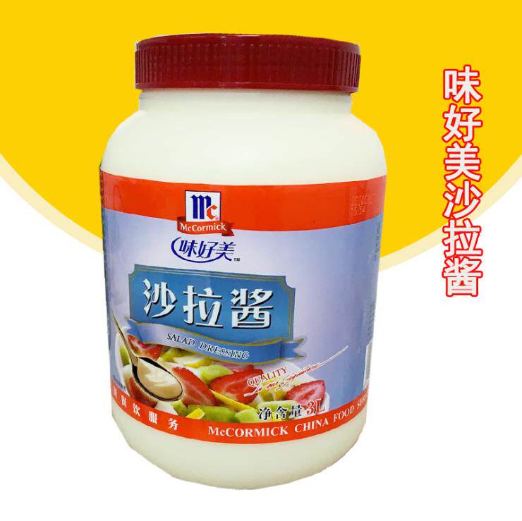味好美沙拉酱3l味可美香甜味沙律汉堡包水果蔬菜沙拉酱量大更优惠