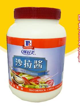 味好美沙拉酱汉堡水果蔬菜沙律酱