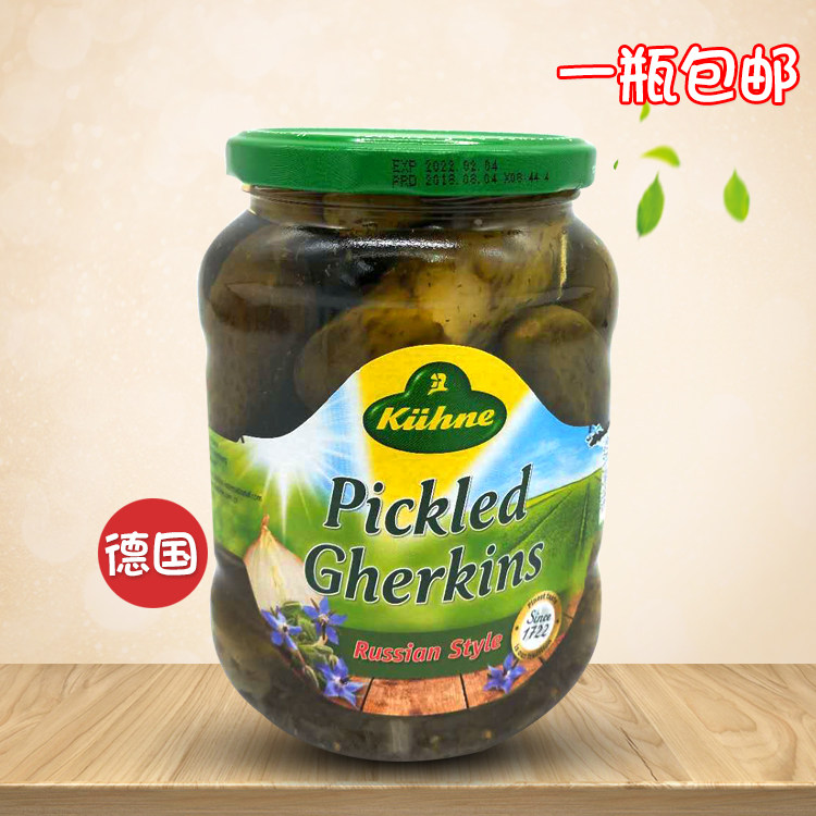 德国进口冠利酸青瓜披萨汉堡用图片