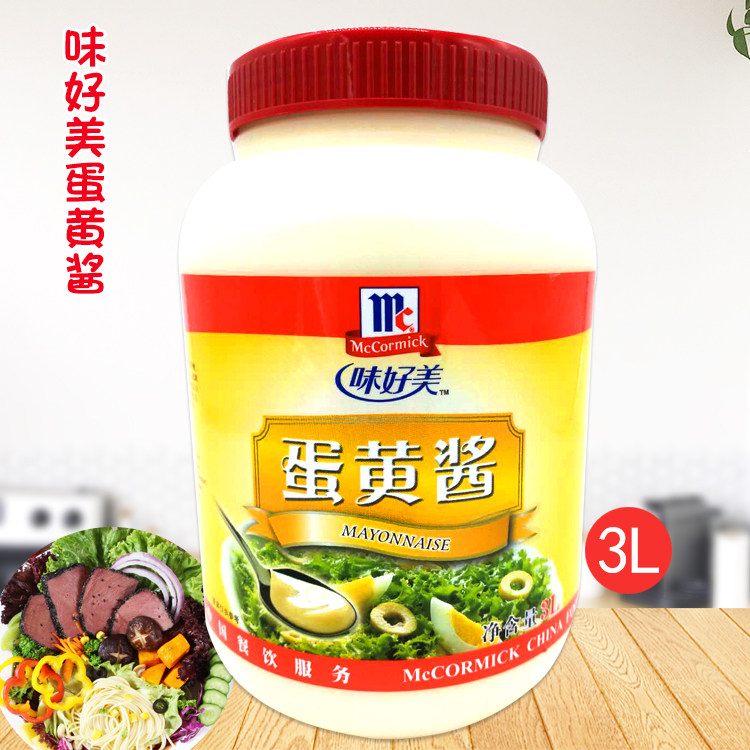 味好美蛋黄酱3l 味可美蛋黄酱沙拉酱三明治烘焙沙拉底酱西餐原料