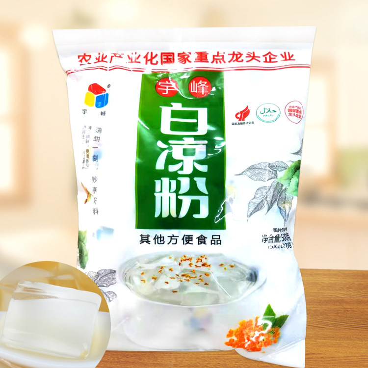 宇峰500g烧仙草果冻粉更优惠