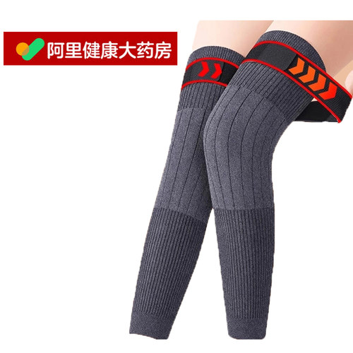 PANAPOPO膝部固定器（PANAPOPO羊绒护膝曲状绑带加长款）1件/袋