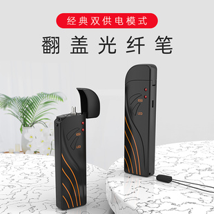 通信光鹿/LT549光纤红光笔.绿光笔/强光充电款红光绿光光纤笔打光笔