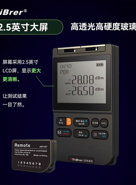 上海信测APM100PON光功率计红光一体机1490/1577同屏显示分波长光功率计超薄大屏高精度XGPON光功率计