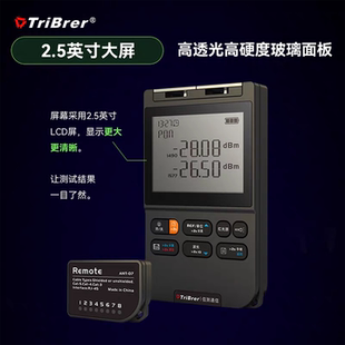 上海信测APM100PON光功率计红光一体机1490/1577同屏显示分波长光功率计超薄大屏高精度XGPON光功率计