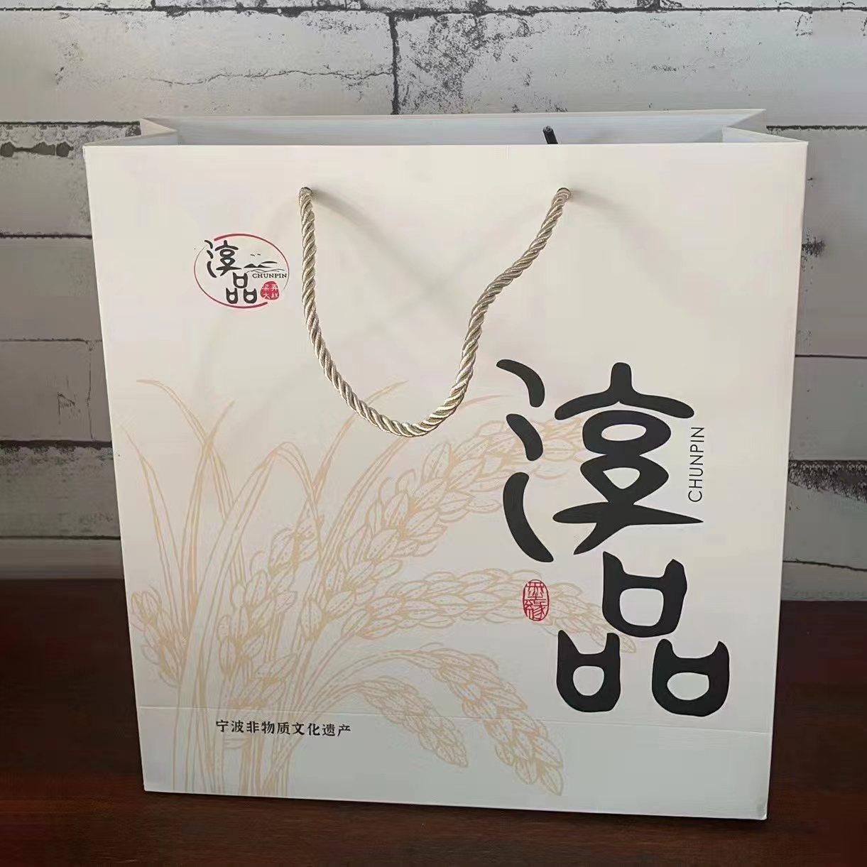 梁弄大糕礼品袋送人手拎礼品送节糕点