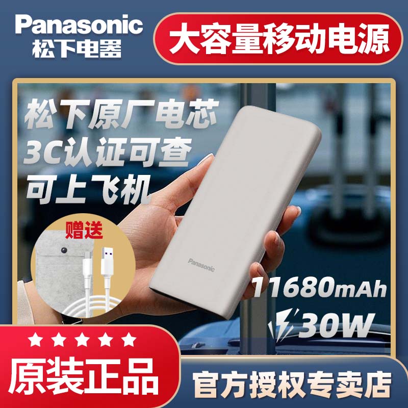 11680mAh ɫ+ɰ+Type-C ƶԴ3C֤Ϸɻ籦437.01Ԫ3(145.67Ԫ/)