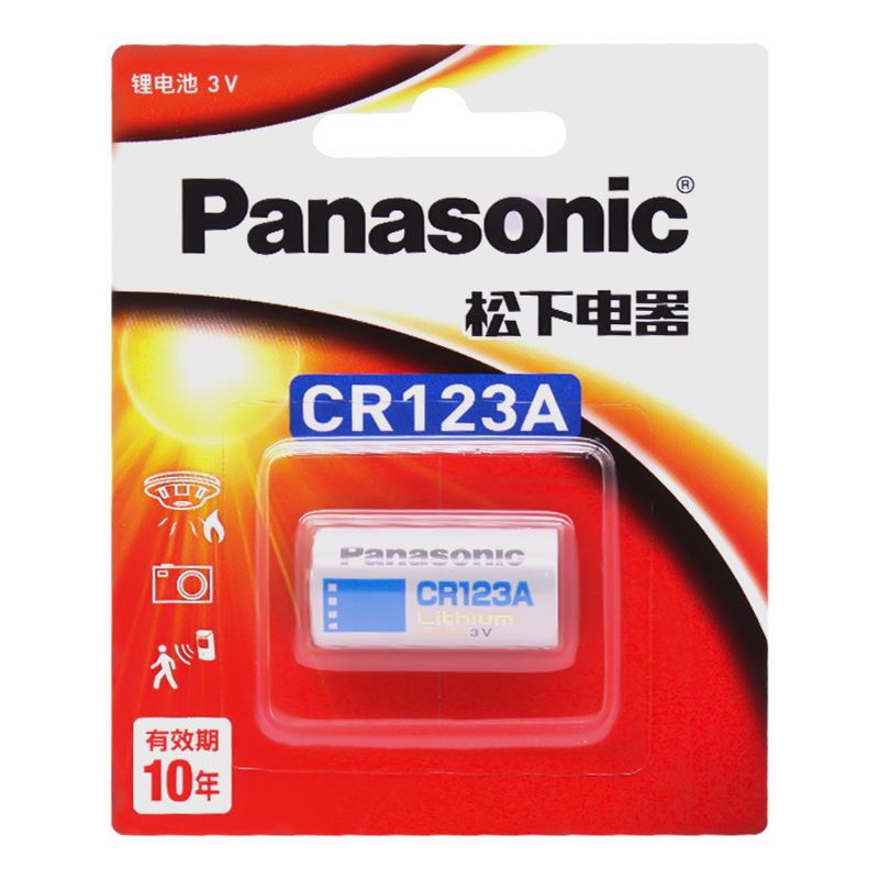 松下相机锂电池CR123A