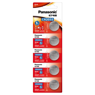 凯翼C3 C3R ICX V3 X3 X5汽车钥匙电池原装CR2032原厂专用遥控器松下3v纽扣电子新款智能锁匙配件 一键启动