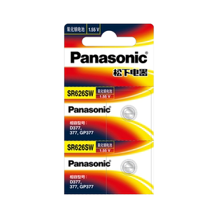 SR621SW手表电池专用SR927W SR920SW DW索尼396通用 SR626/936/916/616/726W卡西欧CK377石英371小粒纽扣电子