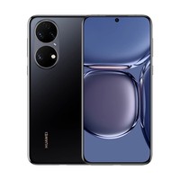 【原封未激活+送豪礼+碎屏险】HUAWEI华为P50 手机 搭载HarmonyOS 2 原色双影像单元华为p50pro