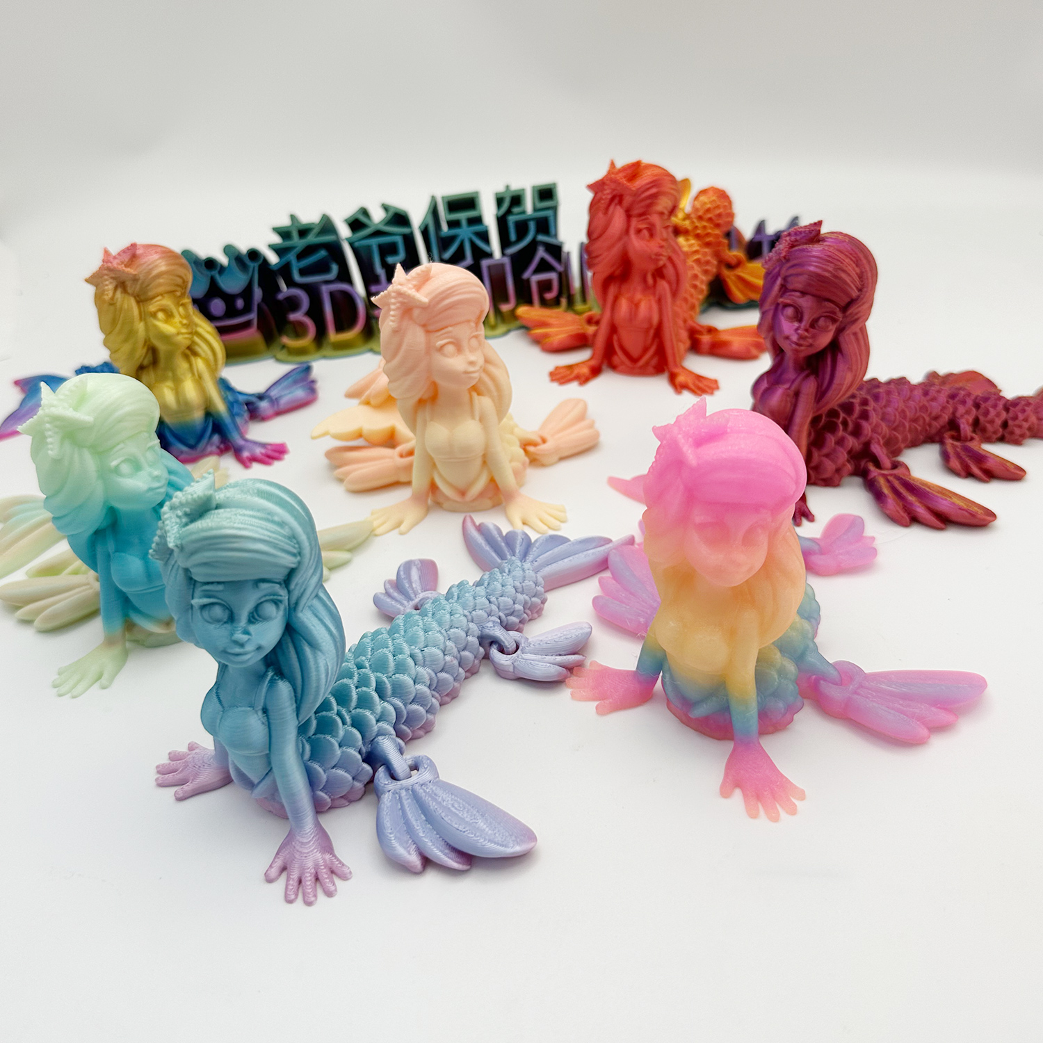 3D打印彩虹美人鱼创意儿童玩具礼物桌面装饰摆件海洋生物节日礼物