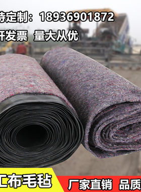 土工布公路保湿养殖棉被家具包装