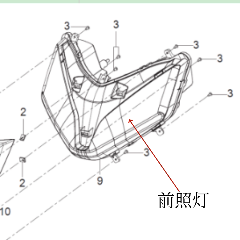 原厂配件钱江劲150前照灯大灯