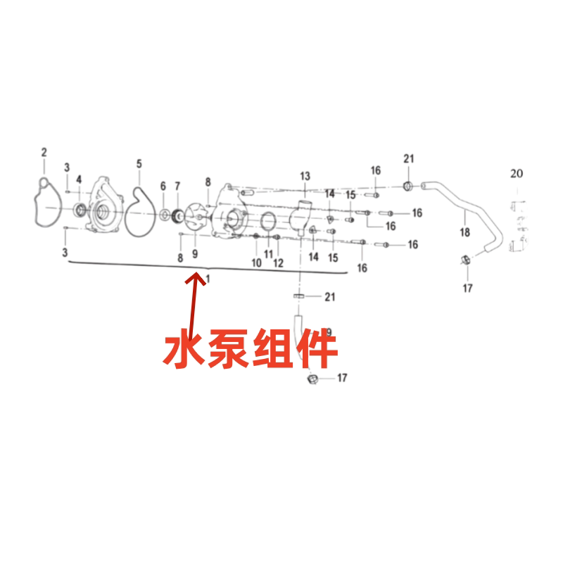 贝纳利原厂TRK902水泵总成组件