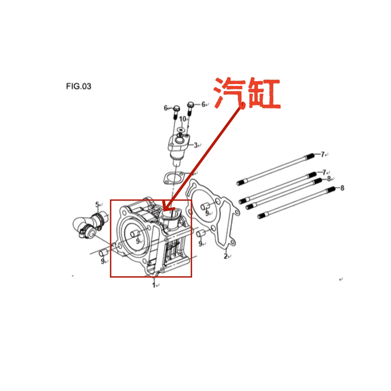 原厂标致摩托配件 QP125T-3 姜戈125 原车发动机汽气缸