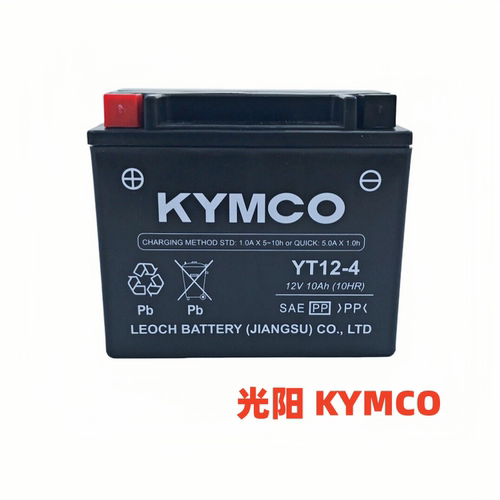 光阳原厂赛艇CT250电瓶
