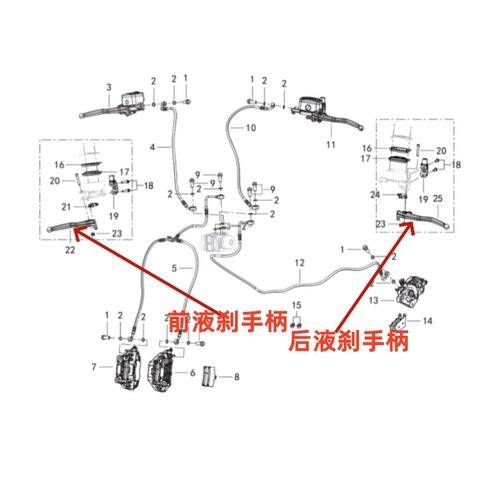 原厂QJ钱江鸿350左右刹车手柄