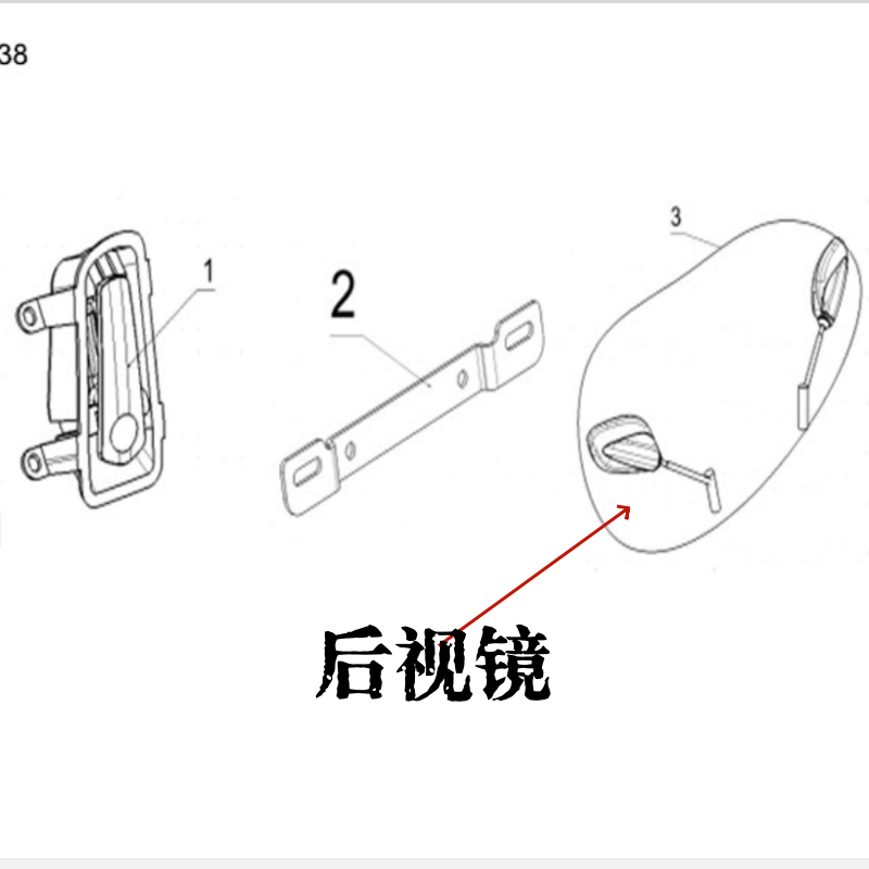 标致摩托原厂配件211后视镜倒车