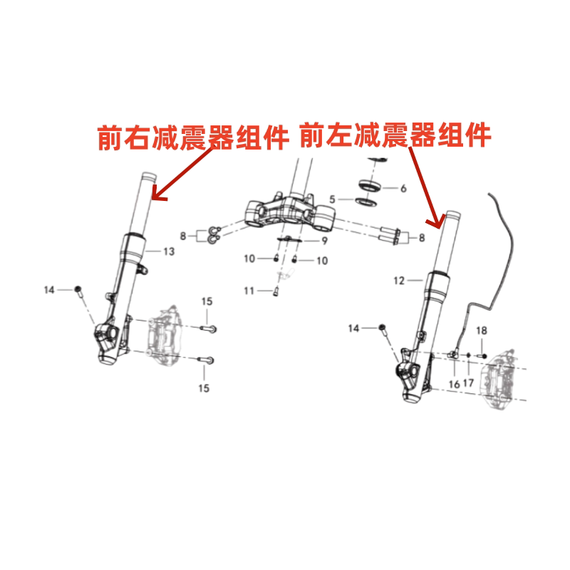 原厂QJ钱江鸿350前左右减震器