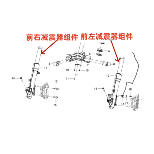 原厂QJ钱江鸿350前左右减震器