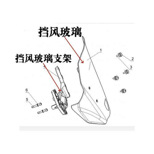 标致摩托原厂配件 Pulsion211 QP200T-H GT挡风玻璃安装支架风挡