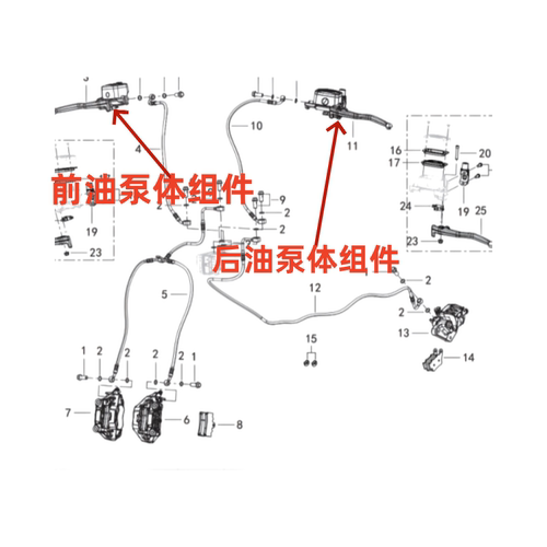 原厂QJ钱江鸿350前后油泵体组件