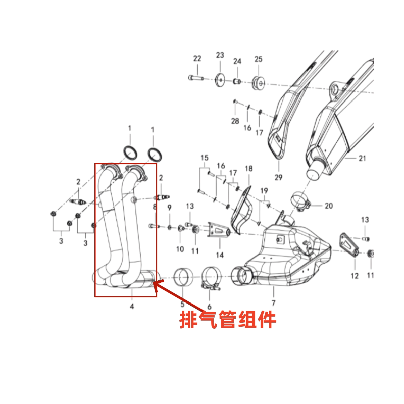 贝纳利原厂TRK902排气管组件