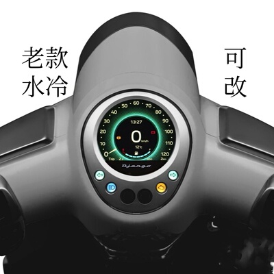 原厂标致摩配件姜戈全彩TFT仪表