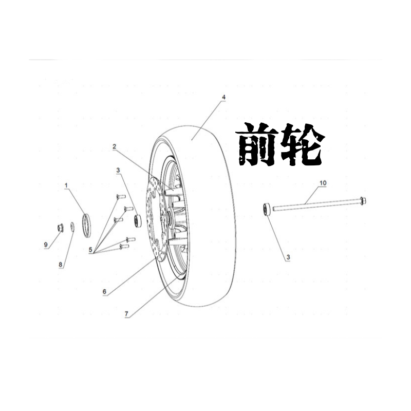 标致摩托原厂件211前后轮胎毂