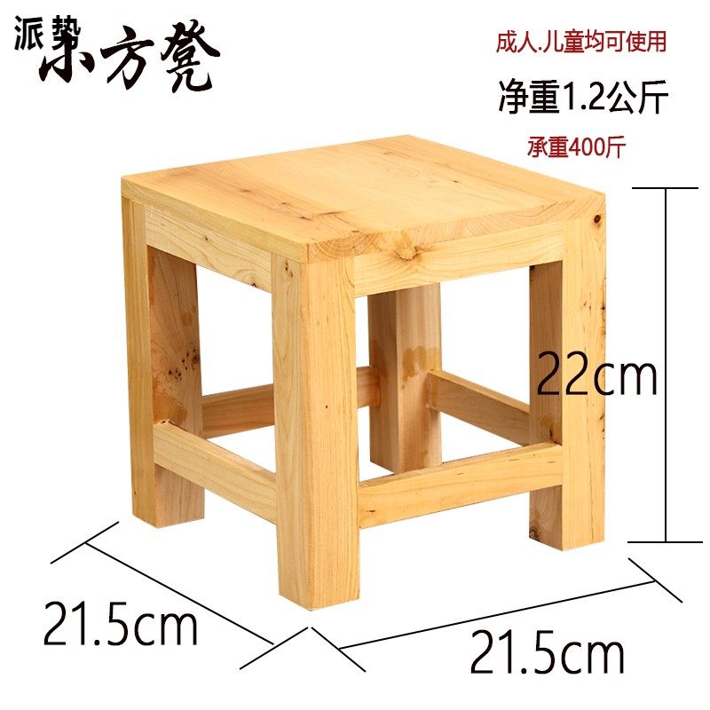 香柏木实木凳子茶几凳客厅儿童幼儿园钓鱼小木圆凳矮换鞋方凳