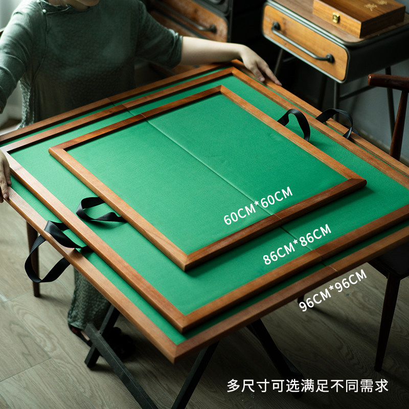 实木麻将桌面折叠麻雀枱便携旅行可折合面板迷你手搓台面套装