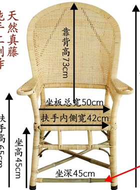 藤椅单人高靠背椅竹椅子老式老人椅办公椅电脑椅藤编休闲椅