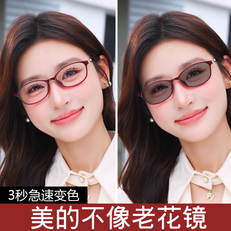 智能感光变色老花镜女士太阳镜墨镜一体小脸个性文艺品牌正品眼镜