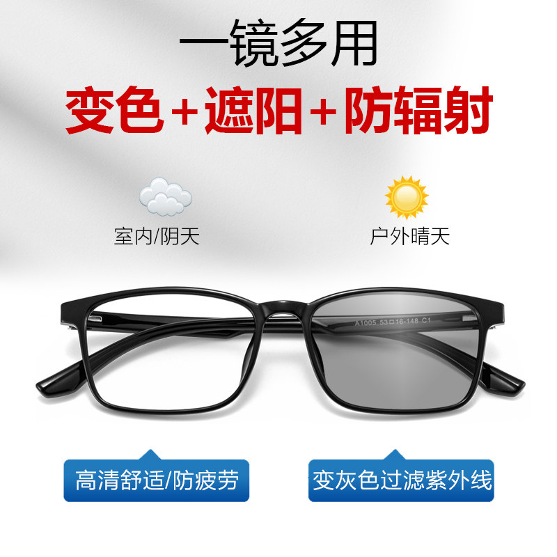 智能感光变色老花镜墨镜一体男名牌官方渐进放大品牌高端太阳眼镜