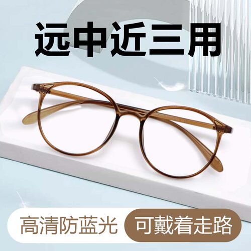 远中近三用老花镜女自动调节度数