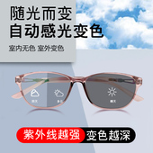 智能感光变色老花眼镜太阳眼镜一体女时尚 超轻减龄气质高清老光太