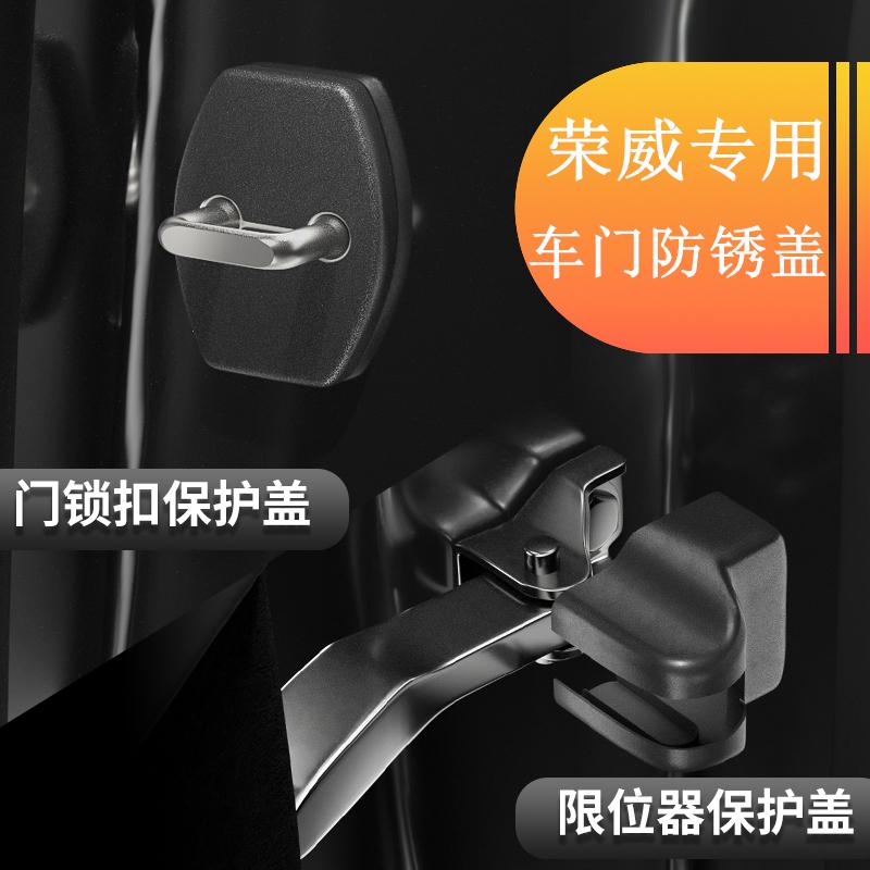 防腐蚀防锈，减少关门噪音
