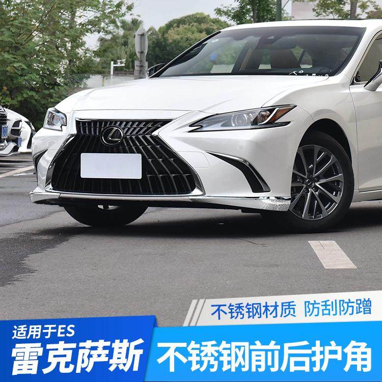24款雷克萨斯ES前唇保险杠防撞条