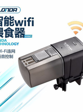 WiFi远程智能控制自动喂鱼器鱼缸自动喂食器WiF水族箱投饵机投食