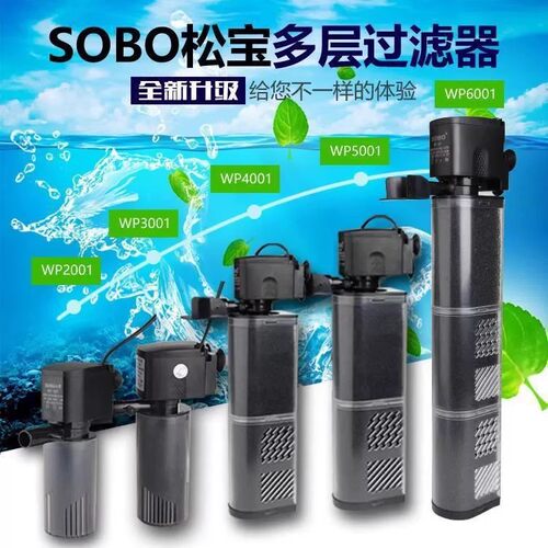 鱼缸过滤超静音内置潜水泵