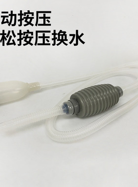 小型鱼缸换水抽水清洗洗沙加长吸水管吸鱼屎手动清洁HSQ150换水管