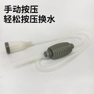 小型鱼缸换水抽水清洗洗沙