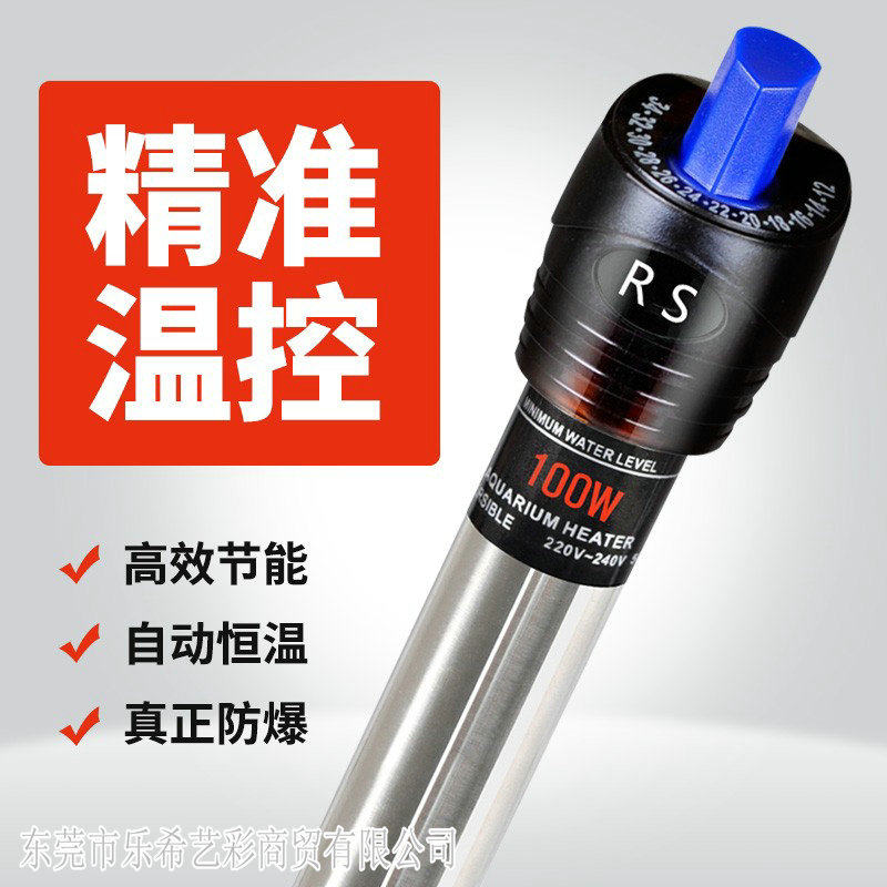 加热棒RS-399高品质不锈钢图片