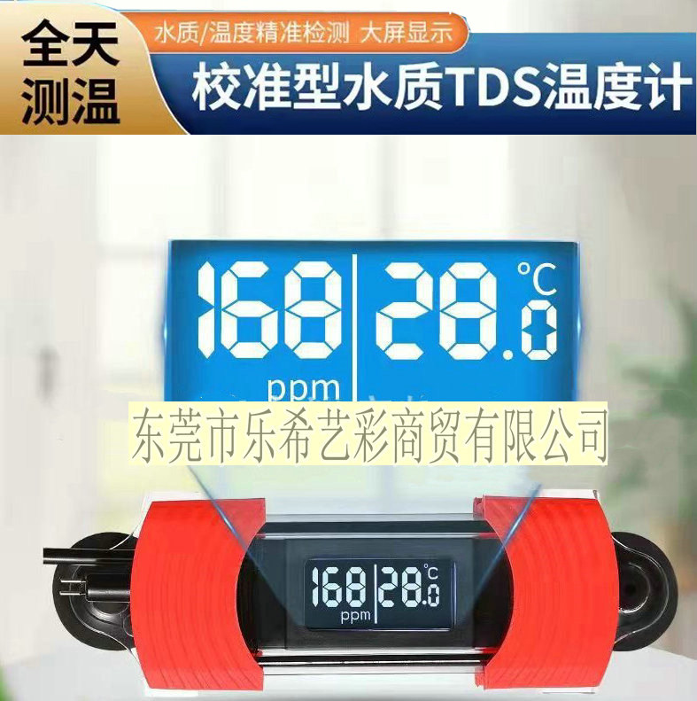 海霸鱼缸校准型温度计双显示温度屏显清晰带TDS水质检测功能检测