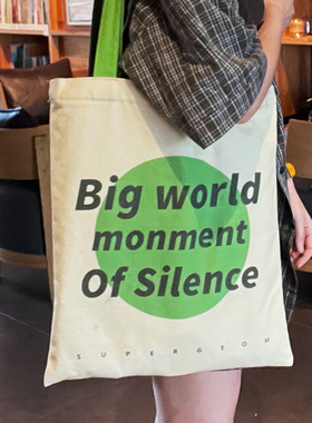 绿色字母原创帆布包大世界小众个性百搭新款手提包补课外出大容量