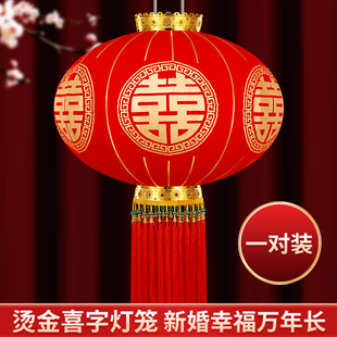 婚庆婚礼布置用品喜庆装 结婚喜字大灯笼挂饰大门户外院子中式 饰品