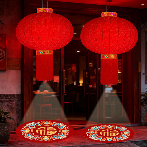 2026新款新年春节福字大红灯笼