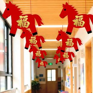 2026新款挂饰新年吊饰珠宝店商场幼儿园走廊马年装饰春节氛围挂件